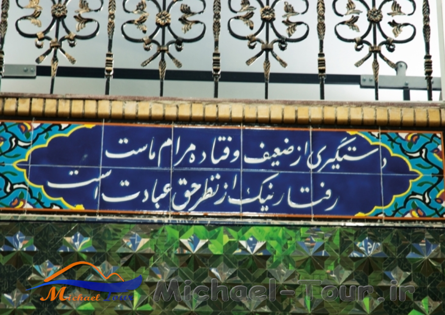 زورخانه پهلوان پور تهران زورخانه پهلوان پور تهران