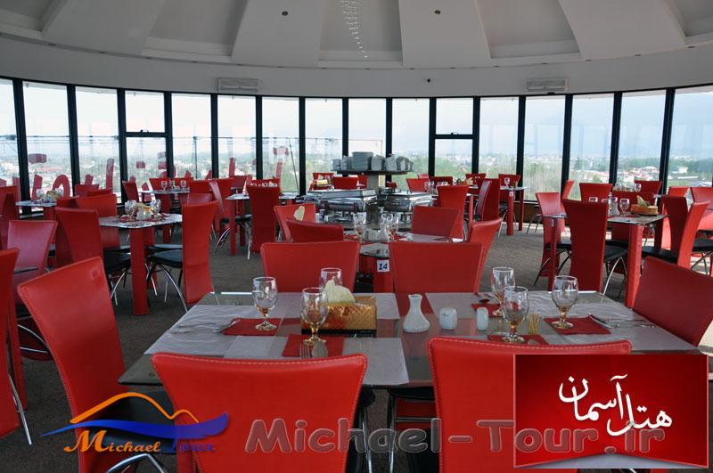 هتل آپارتمان آسمان عباس آباد هتل آپارتمان آسمان عباس آباد