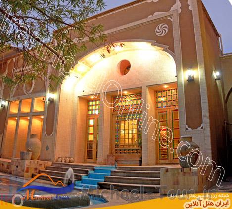 هتل باغ مشیر الممالك یزد هتل باغ مشیر الممالك یزد