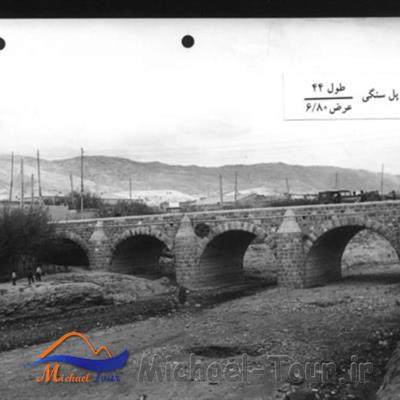 پل سنگی تبریز