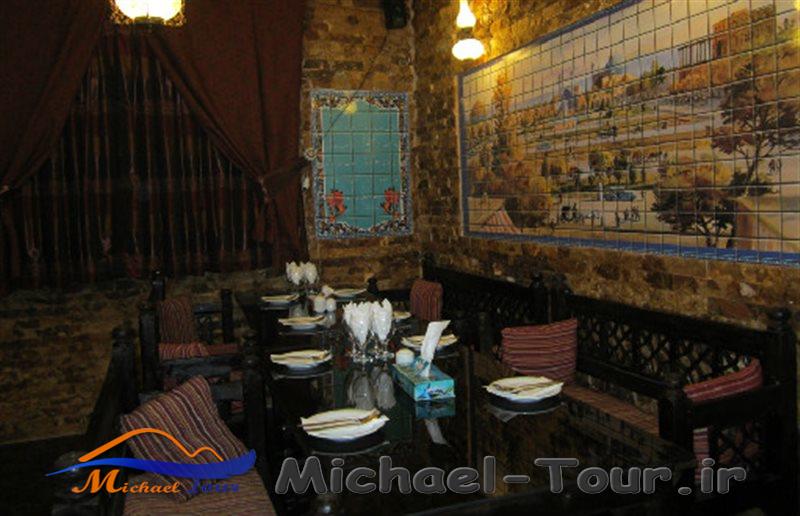 رستوران چارسوق تهران