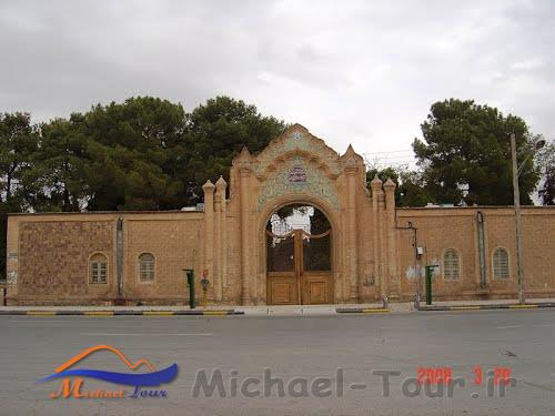 کتابخانه ملی کرمان 