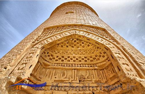 مقبره پیر علمدار مقبره پیر علمدار