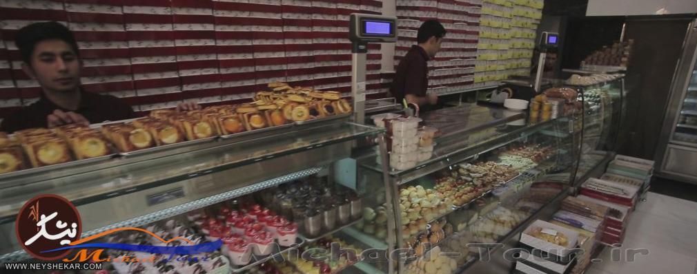قنادی نیشکر تهران قنادی نیشکر تهران