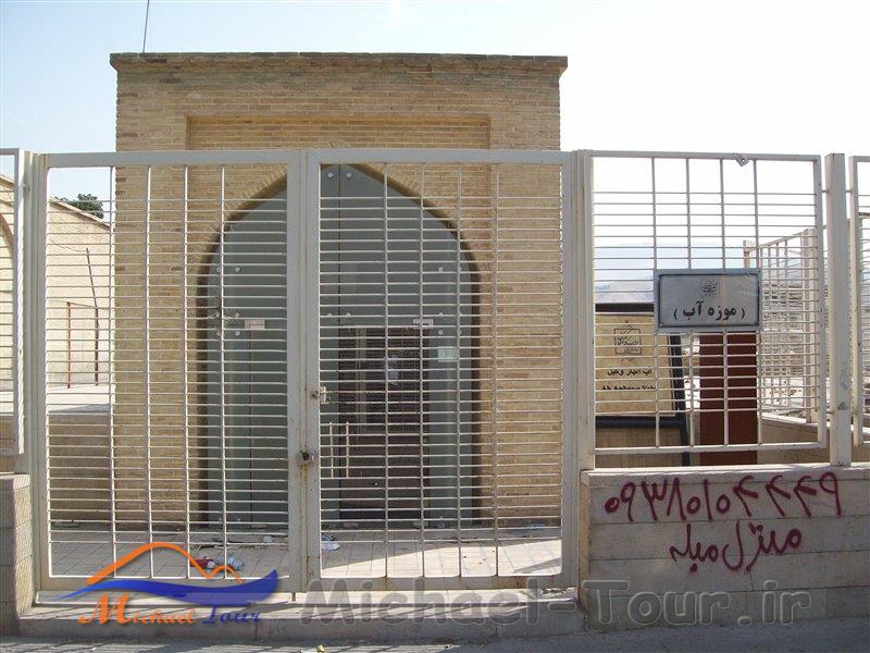 آب انبار وکیل آب انبار وکیل