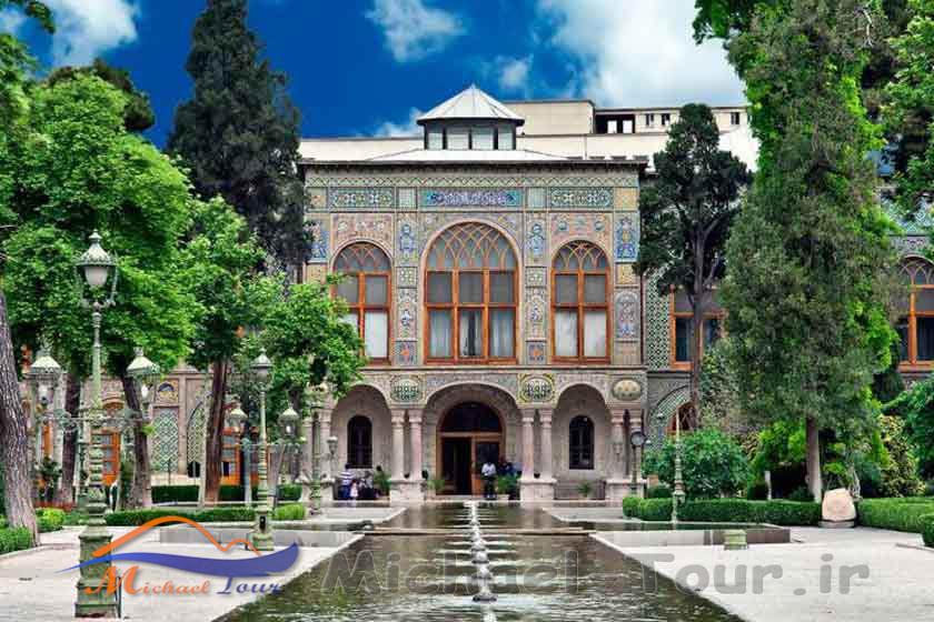 کاخ موزه گلستان