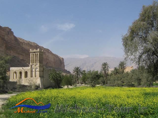 شهر رویدر 