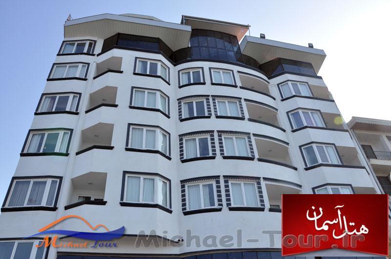 هتل آپارتمان آسمان عباس آباد هتل آپارتمان آسمان عباس آباد