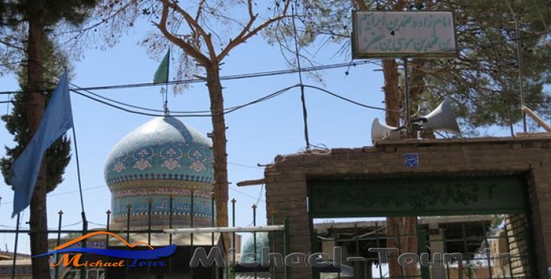 امامزاده محمد کرمان امامزاده محمد کرمان