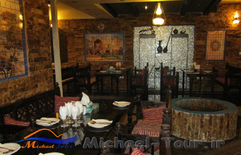 رستوران چارسوق تهران