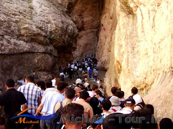 تنگه واشی تنگه واشی