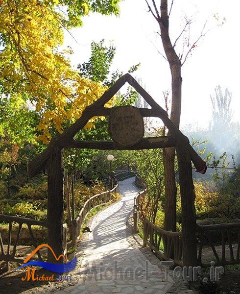 پارک جنگلی مرخونی پارک جنگلی مرخونی