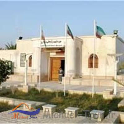 موزه شهید رییسعلی دلواری