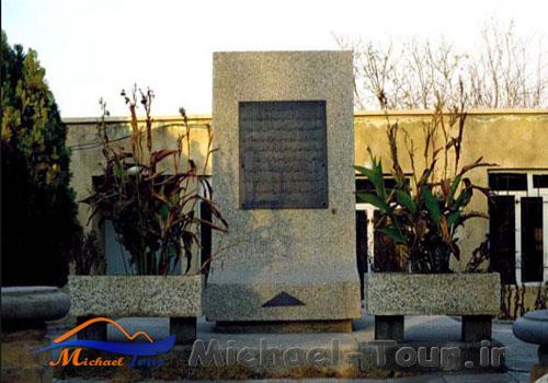 بنای یادبود سید جمال‌الدین اسدآبادی