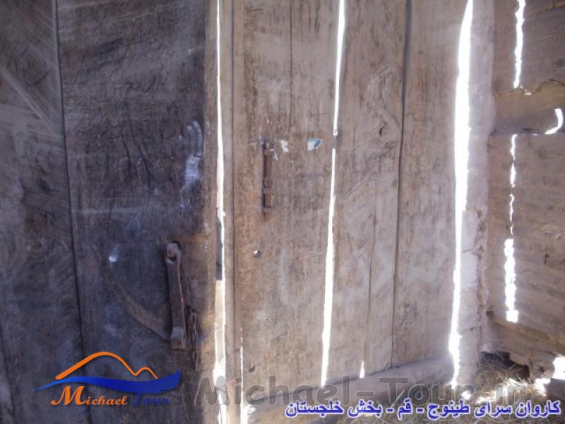 کاروانسرای طینوج کاروانسرای طینوج