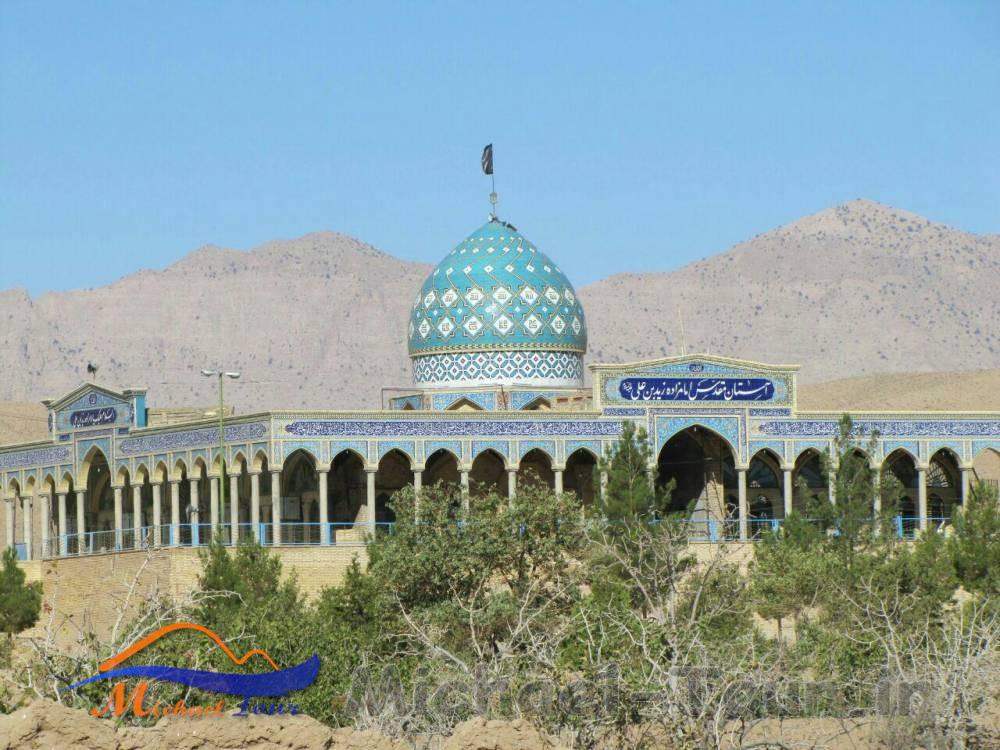 شهر کوهبنان شهر کوهبنان