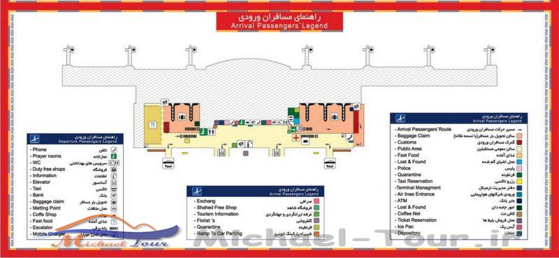 پایانه های سفر تهران پایانه های سفر تهران