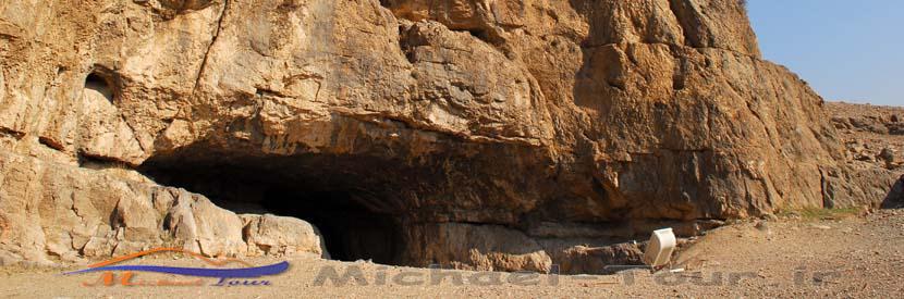 غار شکارچیان غار شکارچیان