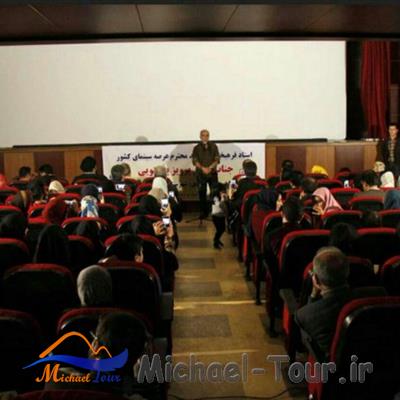 سینما شقایق نوشهر
