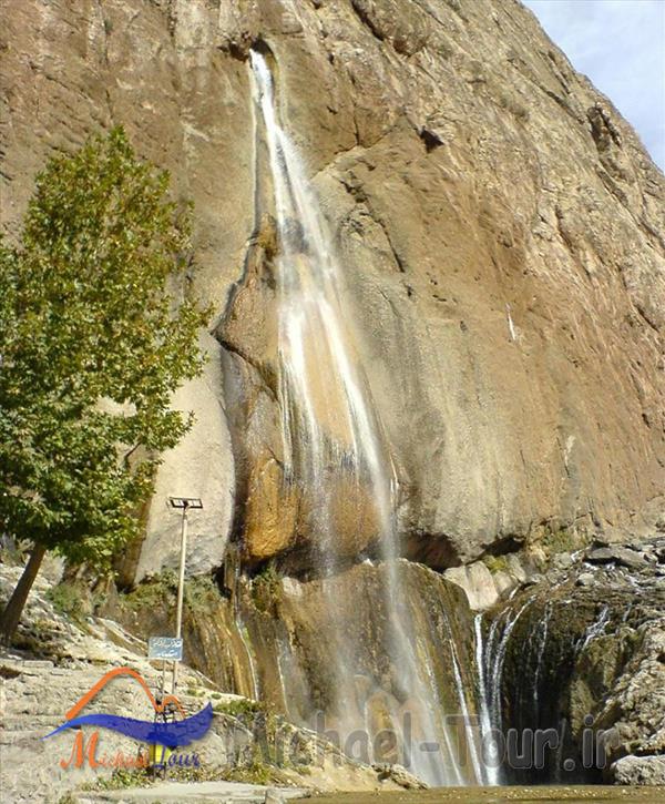 آبشار لادر