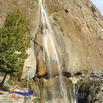 آبشار لادر