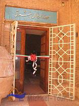 موزۀ عرفان شرق بسطام موزۀ عرفان شرق بسطام