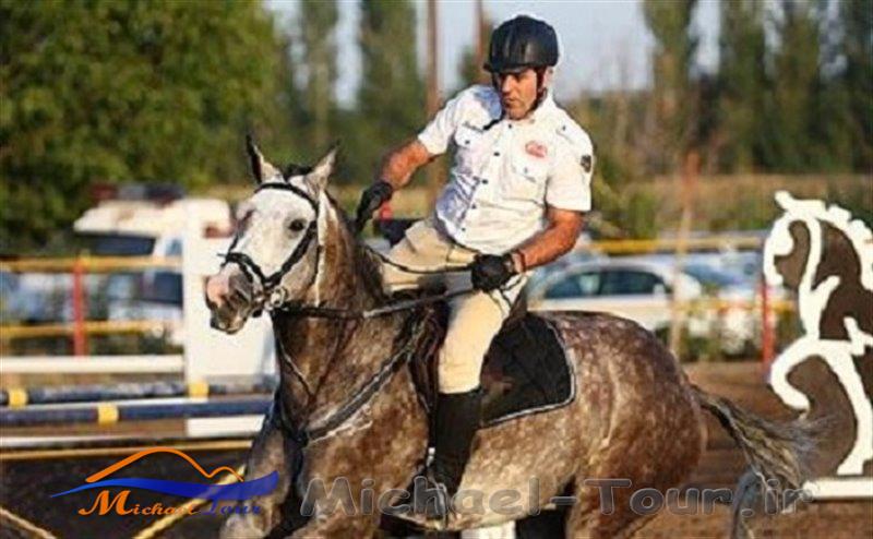 باشگاه سوارکاری ژاله باشگاه سوارکاری ژاله