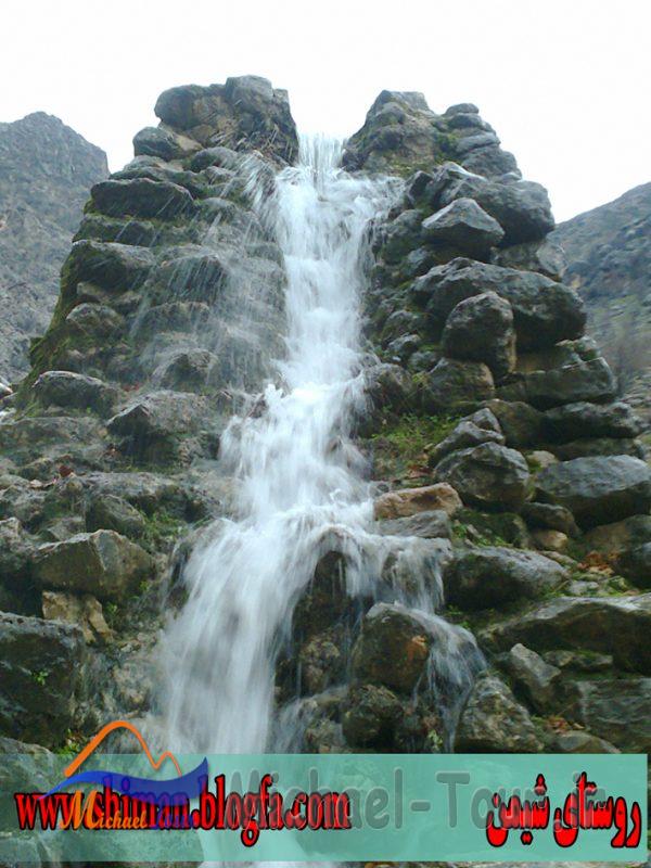روستای شیمن روستای شیمن