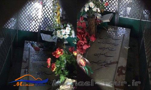 بقعه پیغمبران بقعه پیغمبران