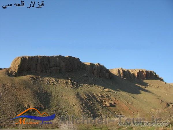 قلعه و غار قیزلار قلعه سی قلعه و غار قیزلار قلعه سی