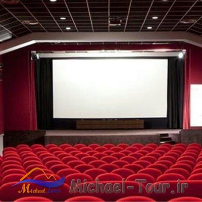 سینما بهمن اهواز
