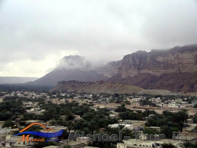 شهر رویدر 