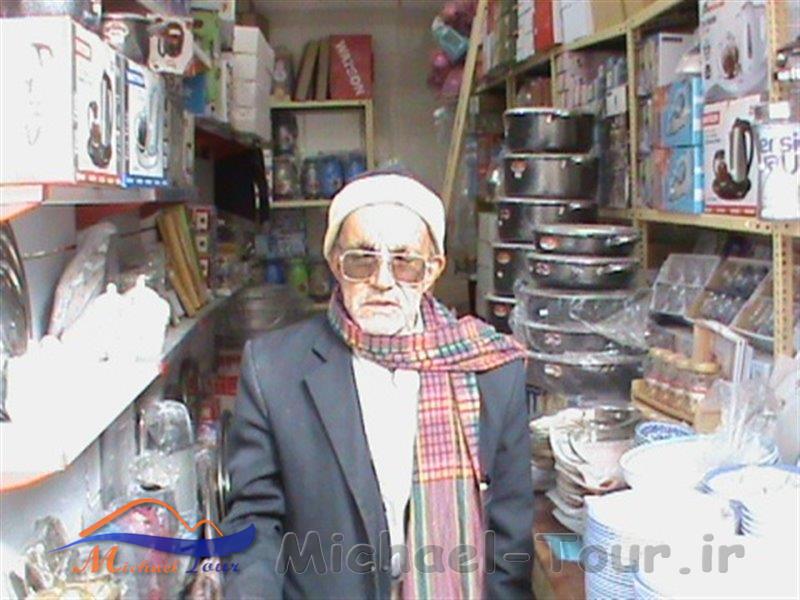 بازار سنتی سرپوشیده بم