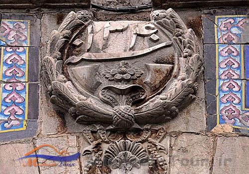 سردر باغ ملی سردر باغ ملی