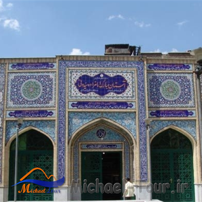 مسجد و مدرسه خازن الملک تهران