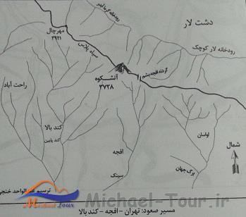 کوه مهرچال 