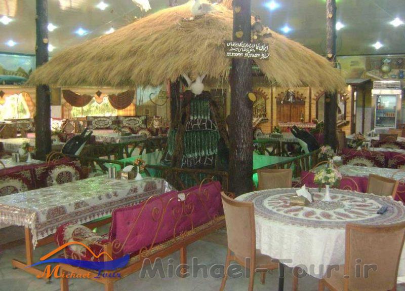 رستوران سنتی باغ ارم کرج