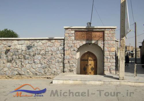 حمام درب امامزاده حمام درب امامزاده