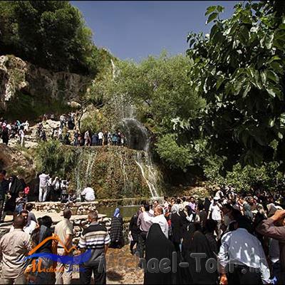 آبشار موآب