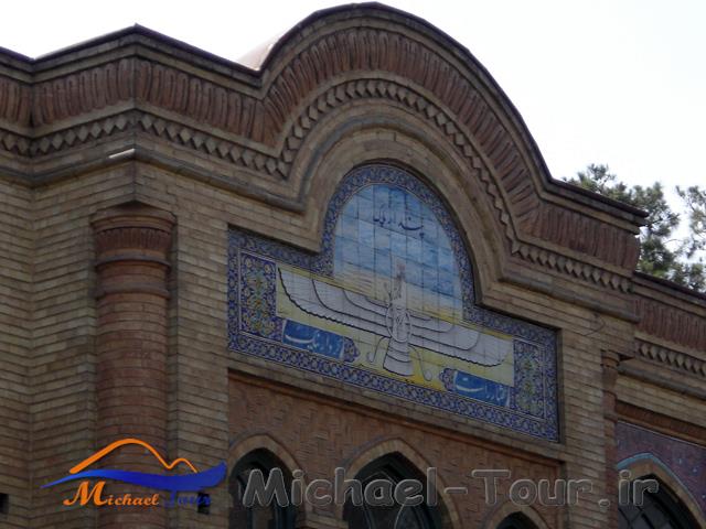 دبیرستان فیروز بهرام