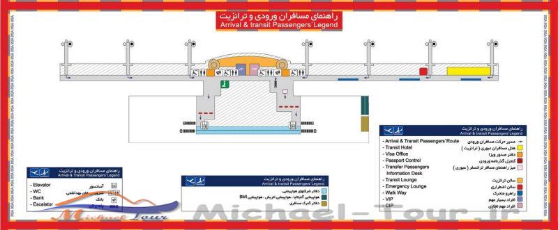 پایانه های سفر تهران پایانه های سفر تهران