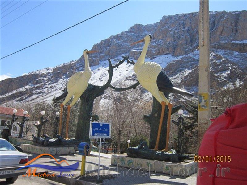 پارک بانوان خوی پارک بانوان خوی