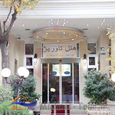 هتل آپارتمان تاوریژ تهران