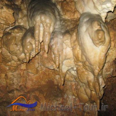 غار هامپوئیل