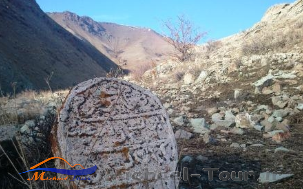 گورستان روستای گته ده گورستان روستای گته ده