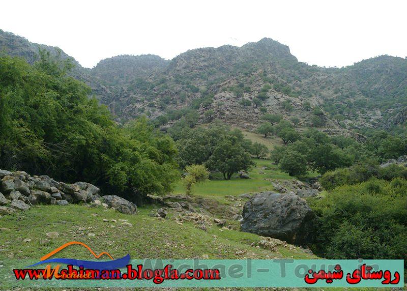 روستای شیمن روستای شیمن