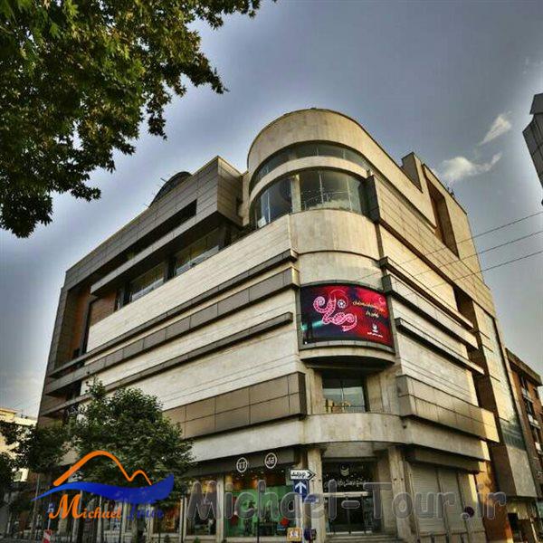 مجتمع فرهنگی تجاری کاپری مجتمع فرهنگی تجاری کاپری