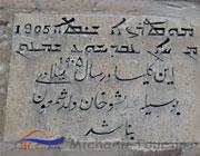 کلیسای مارگیورگیز