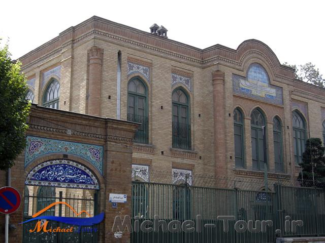 دبیرستان فیروز بهرام