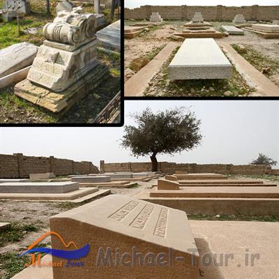 قبرستان ارامنه مسجد سلیمان